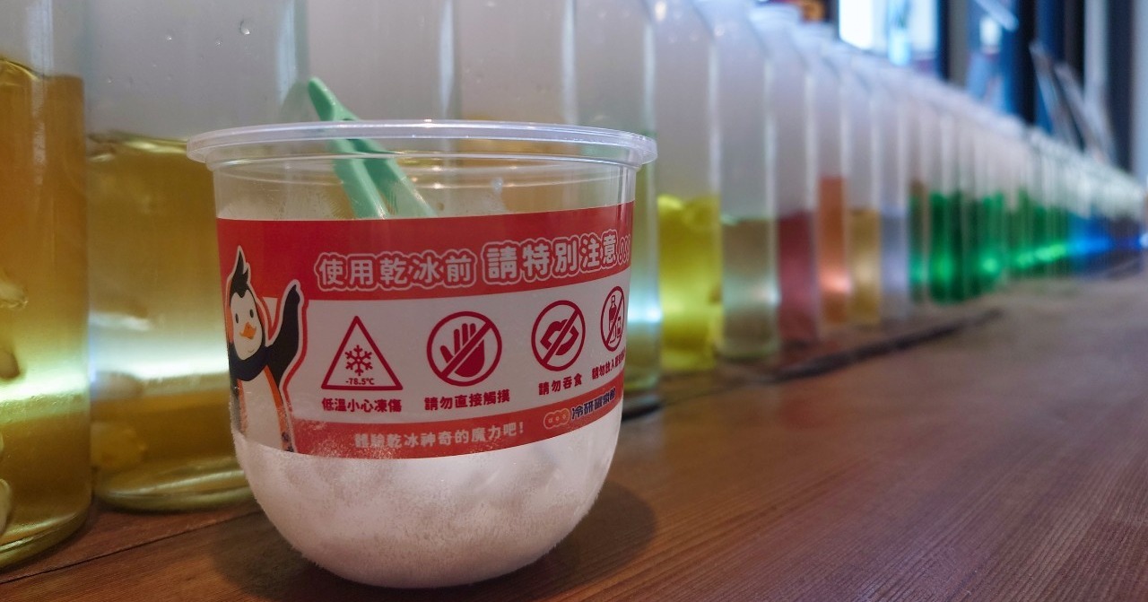 熔岩燈的奇幻變化