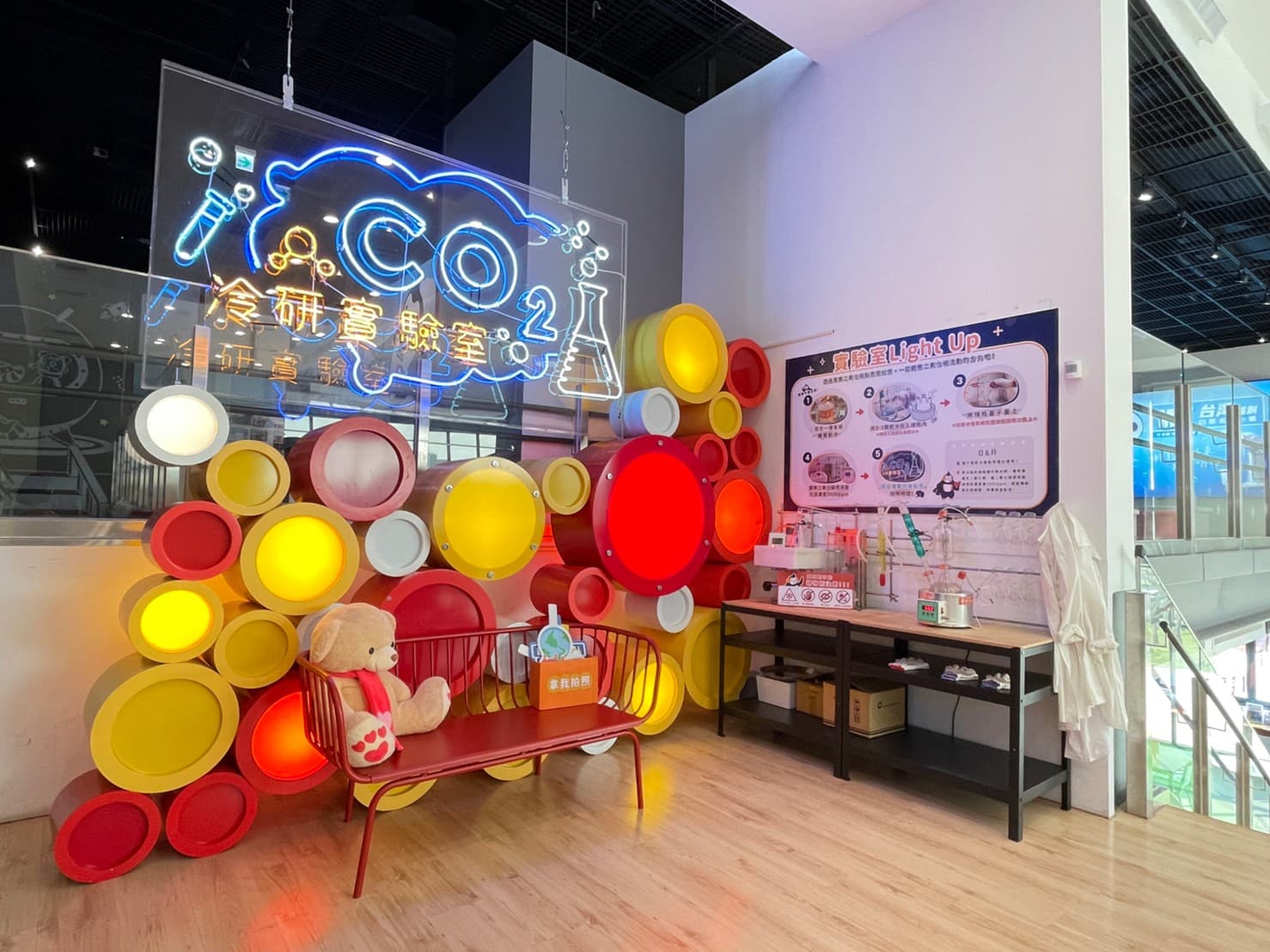 實驗室 Light Up