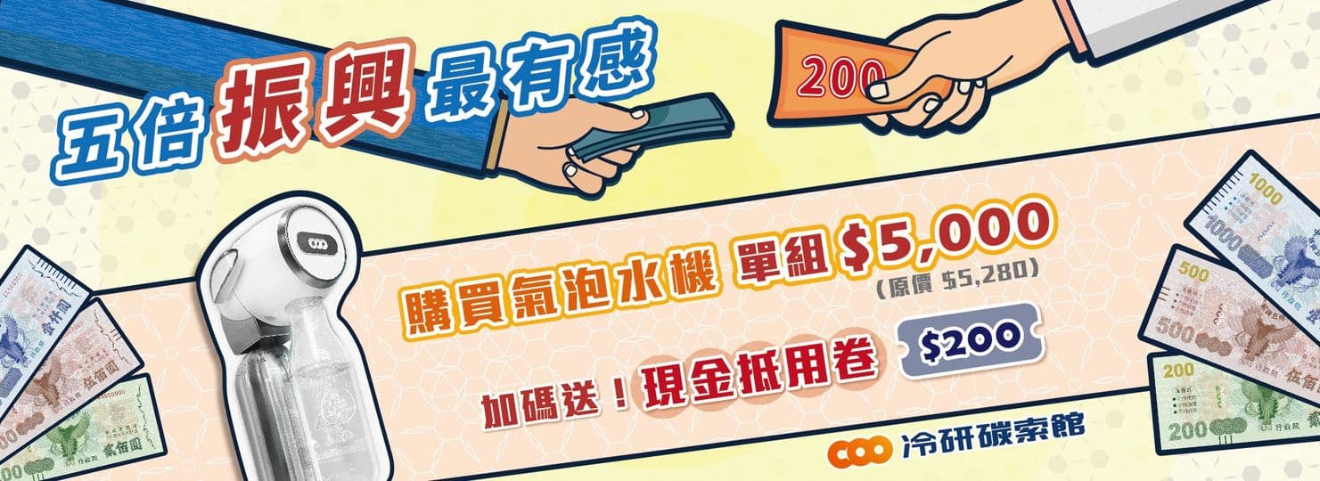 冷研碳索館 氣體觀光工廠 嘉義親子diy 手作推薦 室內景點 戶外教學好去處